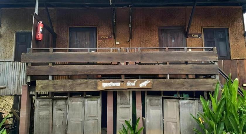 Jidapa Resort Ayutthaya Extérieur photo