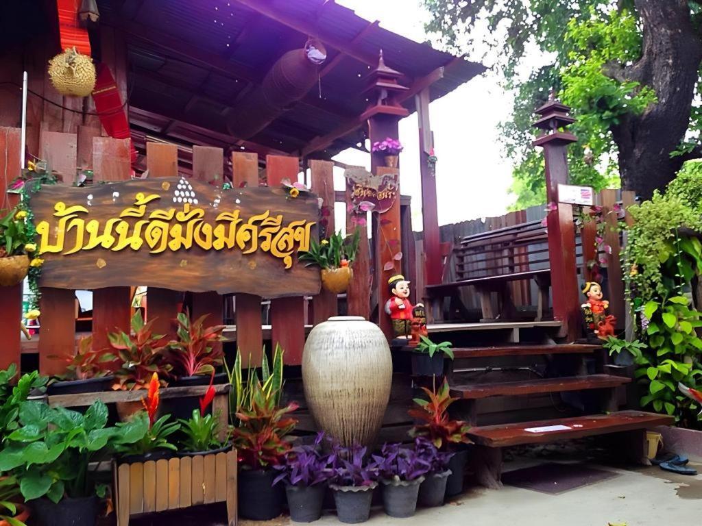 Jidapa Resort Ayutthaya Extérieur photo